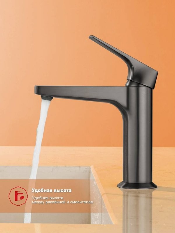 Смеситель для раковины Raglo R07.10.09 графит