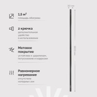 Полотенцесушитель электрический EWRIKA Пенелопа K1 160, черный