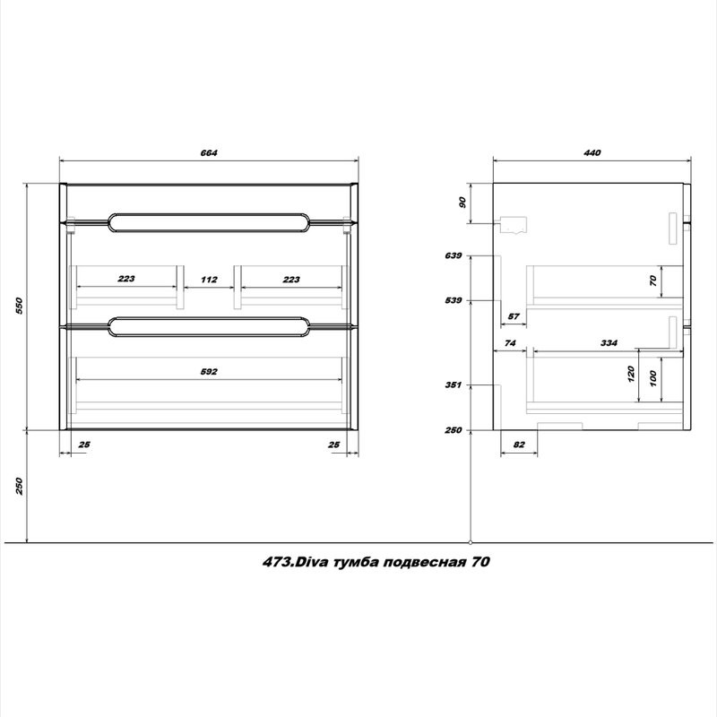 Тумба под раковину без столешницы SanStar Diva 70 подвесная, графит софт, дуб вотан