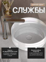 Смеситель для раковины Agger Sweet A2712122 сатин матовый