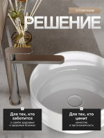 Смеситель для раковины Agger Sweet A2712122 сатин матовый