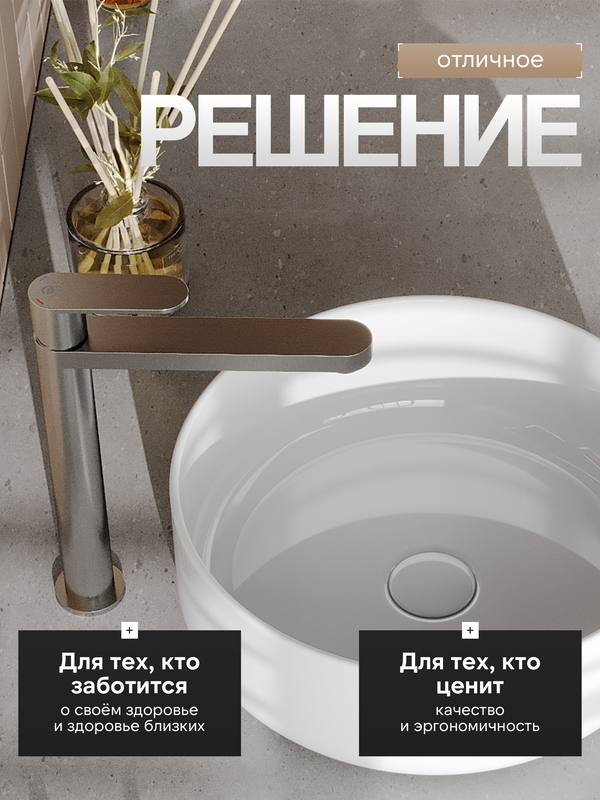 Смеситель для раковины Agger Sweet A2712122 сатин матовый