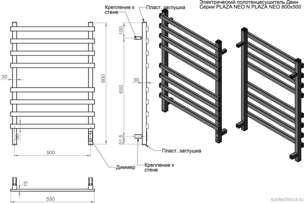 Полотенцесушитель электрический Двин N plaza neo 80х50, черный матовый