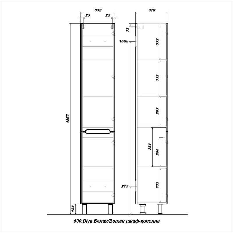 Шкаф-пенал для ванной SanStar Diva 30 матовый белый, дуб вотан