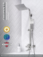 Душевая стойка РМС Sus125 SUS125-009DK нержавеющая сталь