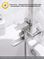 Душевая стойка РМС Sus125 SUS125-009DK нержавеющая сталь