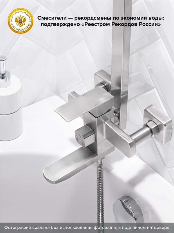 Душевая стойка РМС Sus125 SUS125-009DK нержавеющая сталь