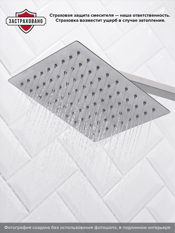 Душевая стойка РМС Sus125 SUS125-009DK нержавеющая сталь