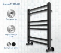 Полотенцесушитель водяной AQUATEK Альтаир П7 50x60 черный муар Полотенцесушитель водяной AQUATEK Альтаир П7 50x60 черный муар
