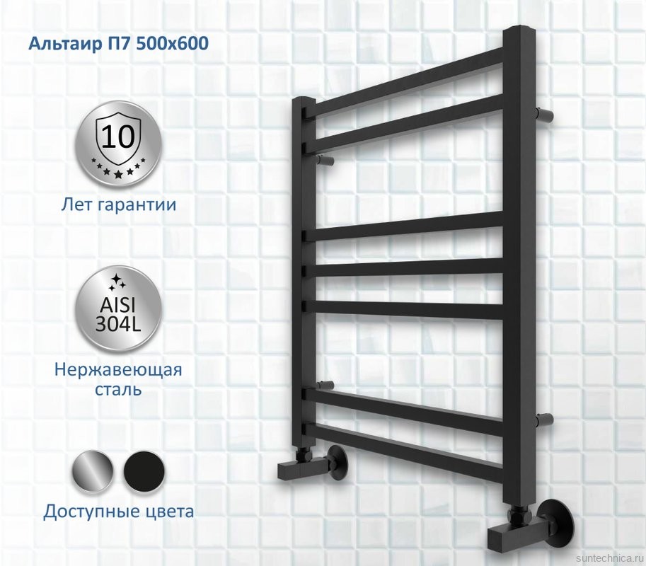 Полотенцесушитель водяной AQUATEK Альтаир П7 50x60 черный муар