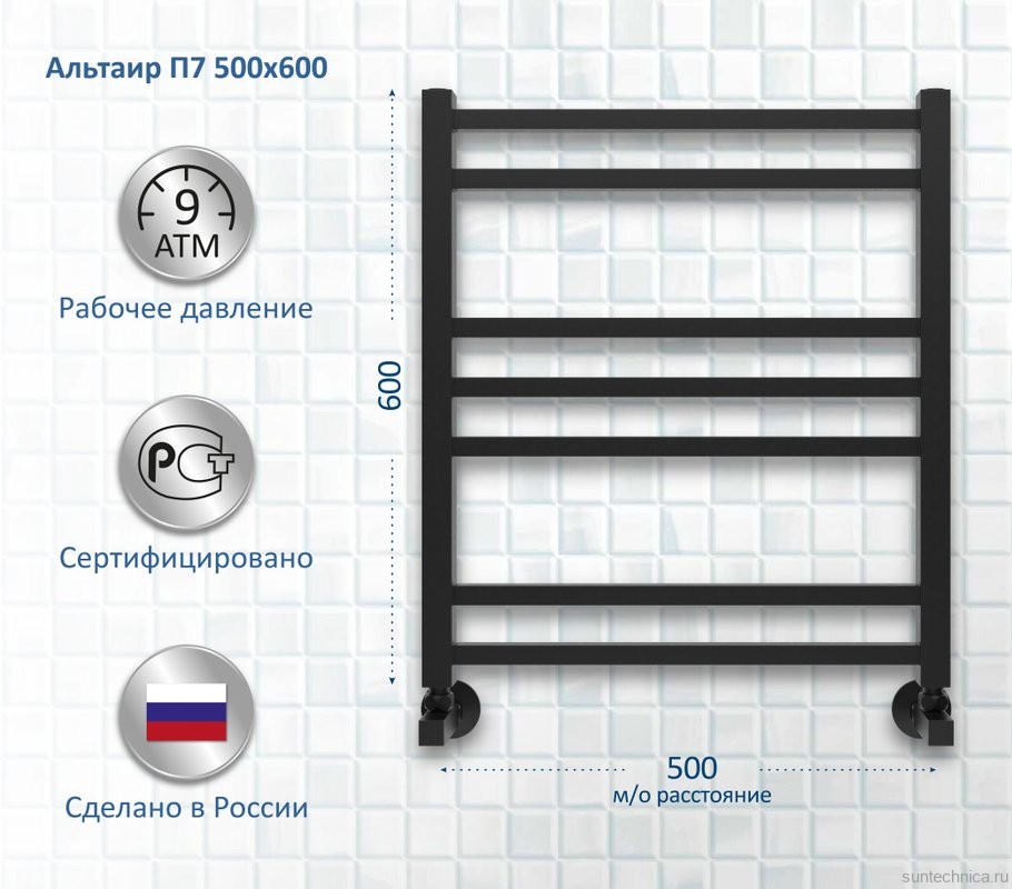 Полотенцесушитель водяной AQUATEK Альтаир П7 50x60 черный муар