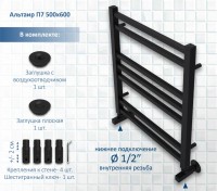 Полотенцесушитель водяной AQUATEK Альтаир П7 50x60 черный муар Полотенцесушитель водяной AQUATEK Альтаир П7 50x60 черный муар