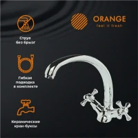 Смеситель для кухни Orange Classic Pro M72-002cr Смеситель для кухни Orange Classic Pro M72-002cr