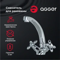 Смеситель для раковины Agger Retro Retro A1901100 Смеситель для раковины Agger Retro Retro A1901100