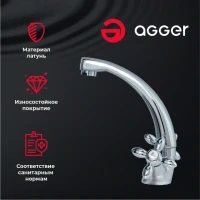 Смеситель для раковины Agger Retro Retro A1901100 Смеситель для раковины Agger Retro Retro A1901100