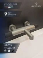 Термостатический смеситель AltroBagno Intento 0216 GrNe для ванны с душем, серый Термостатический смеситель AltroBagno Intento 0216 GrNe для ванны с душем, серый