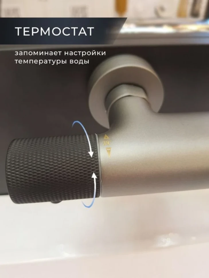 Термостатический смеситель AltroBagno Intento 0216 GrNe для ванны с душем, серый