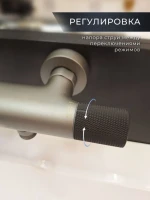 Термостатический смеситель AltroBagno Intento 0216 GrNe для ванны с душем, серый Термостатический смеситель AltroBagno Intento 0216 GrNe для ванны с душем, серый