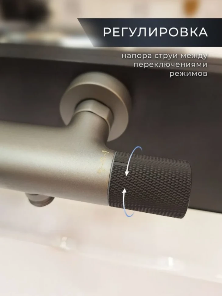 Термостатический смеситель AltroBagno Intento 0216 GrNe для ванны с душем, серый