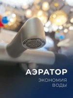 Термостатический смеситель AltroBagno Intento 0216 GrNe для ванны с душем, серый Термостатический смеситель AltroBagno Intento 0216 GrNe для ванны с душем, серый