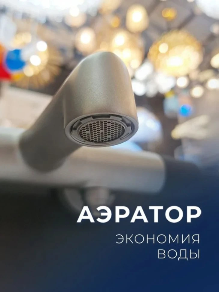 Термостатический смеситель AltroBagno Intento 0216 GrNe для ванны с душем, серый