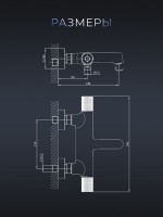 Термостатический смеситель AltroBagno Intento 0216 GrNe для ванны с душем, серый