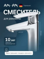 Смеситель для раковины AM.PM Gem F90A02100 Смеситель для раковины AM.PM Gem F90A02100