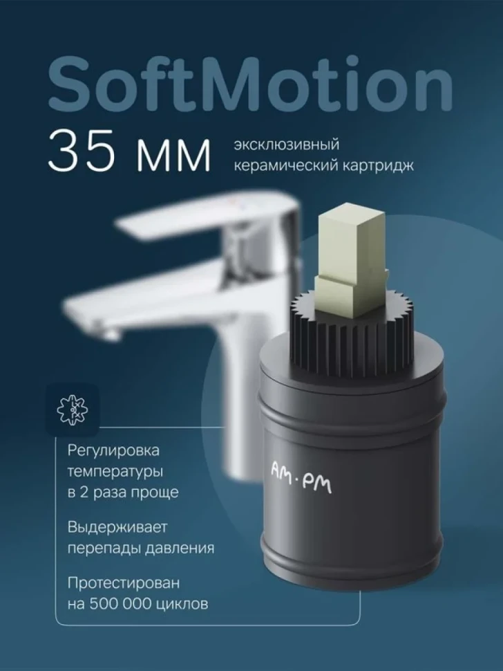 Смеситель для раковины AM.PM Gem F90A02100