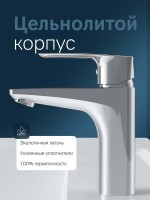 Смеситель для раковины AM.PM Gem F90A02100