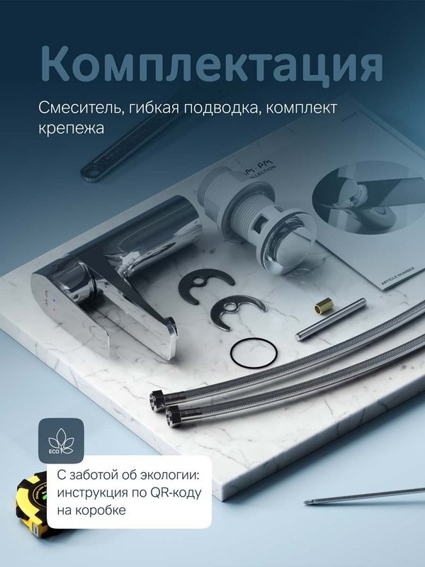 Смеситель для раковины AM.PM Gem F90A02100