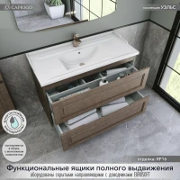 Тумба с раковиной Caprigo Wales 100 шоколадный орех Тумба с раковиной Caprigo Wales 100 шоколадный орех