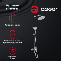 Душевая стойка Agger Merry A1393300 хром