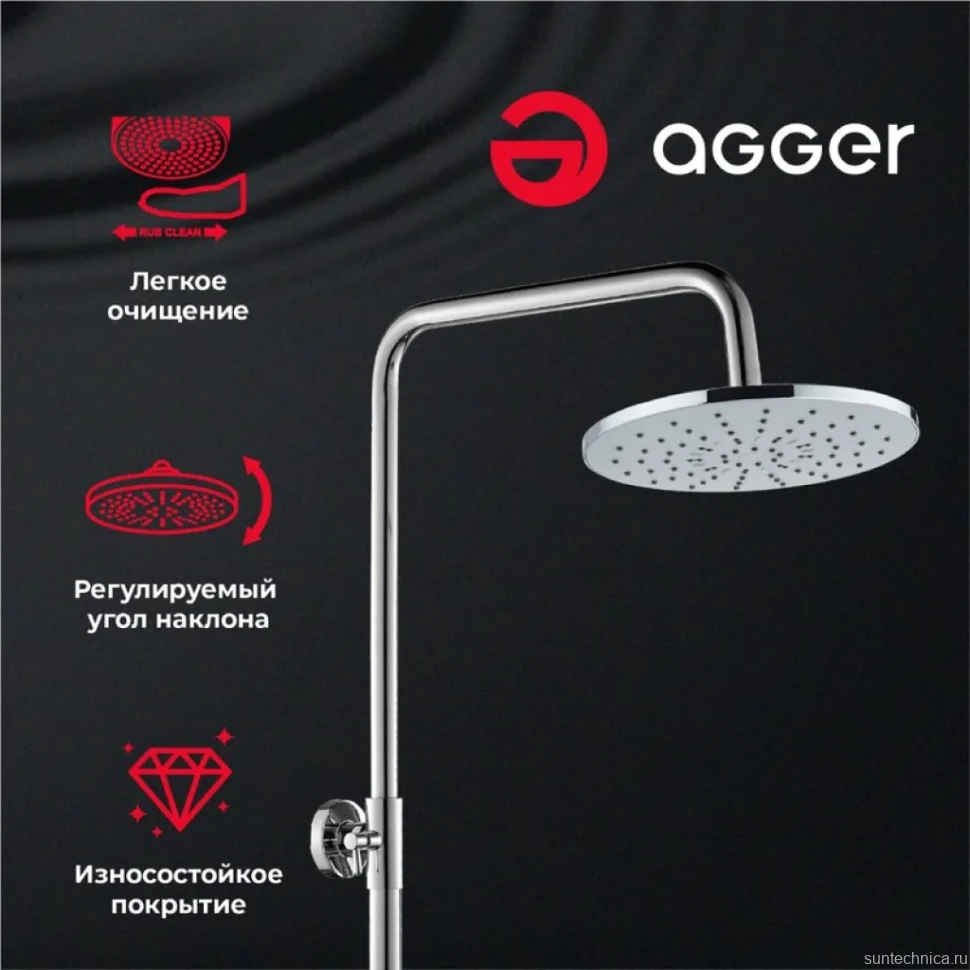 Душевая стойка Agger Merry A1393300 хром