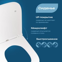 Унитаз подвесной DIWO Смоленск 5412 безободковый, с микролифтом