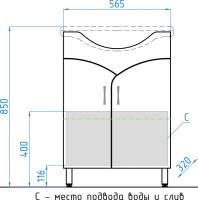 Тумба под раковину Style Line Эко Стандарт №15 60 белая