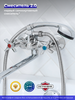 Смеситель с длинным изливом для ванны РМС SL118 SL118-140P