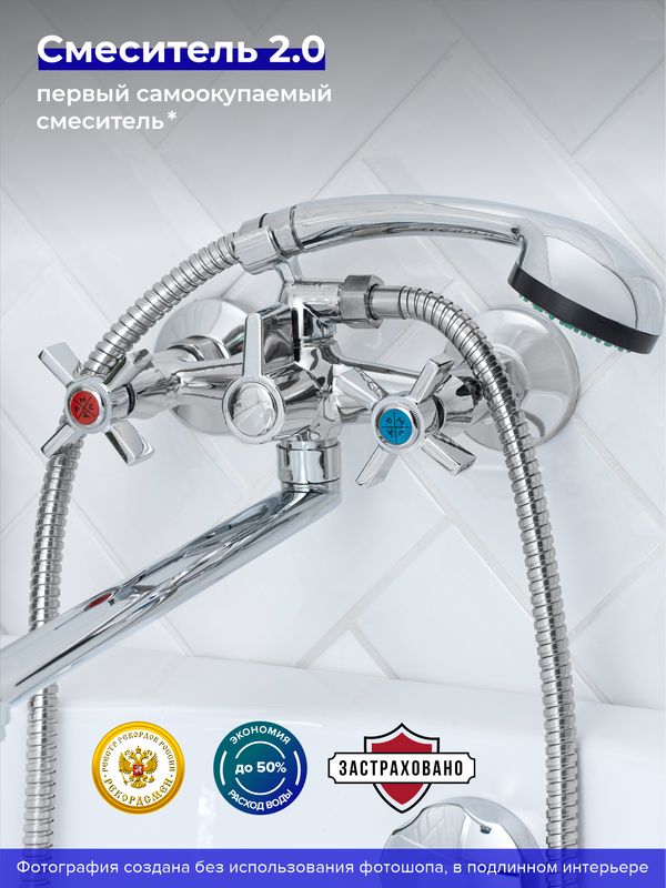 Смеситель с длинным изливом для ванны РМС SL118 SL118-140P