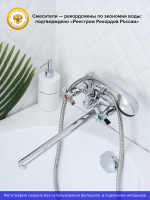 Смеситель с длинным изливом для ванны РМС SL118 SL118-140P