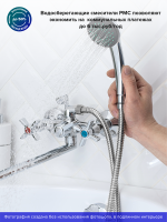 Смеситель с длинным изливом для ванны РМС SL118 SL118-140P