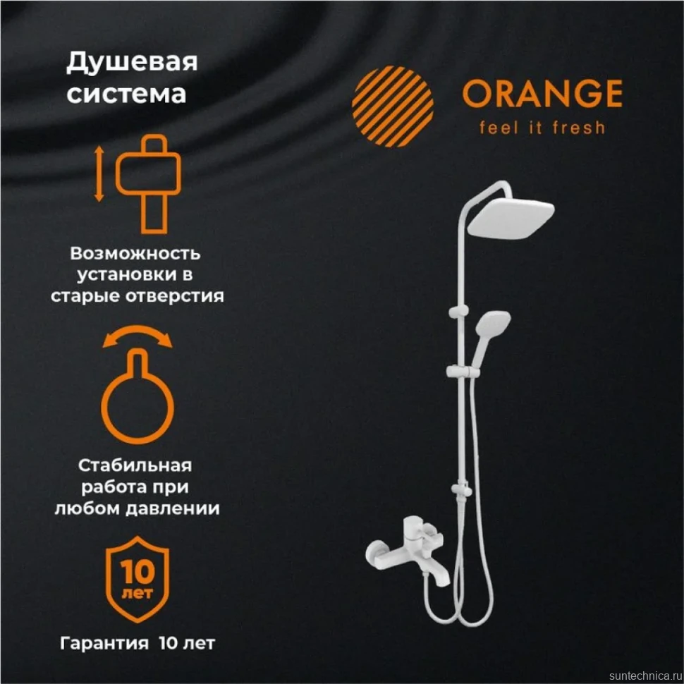 Душевая стойка Orange Karl Karl M05-934w белая