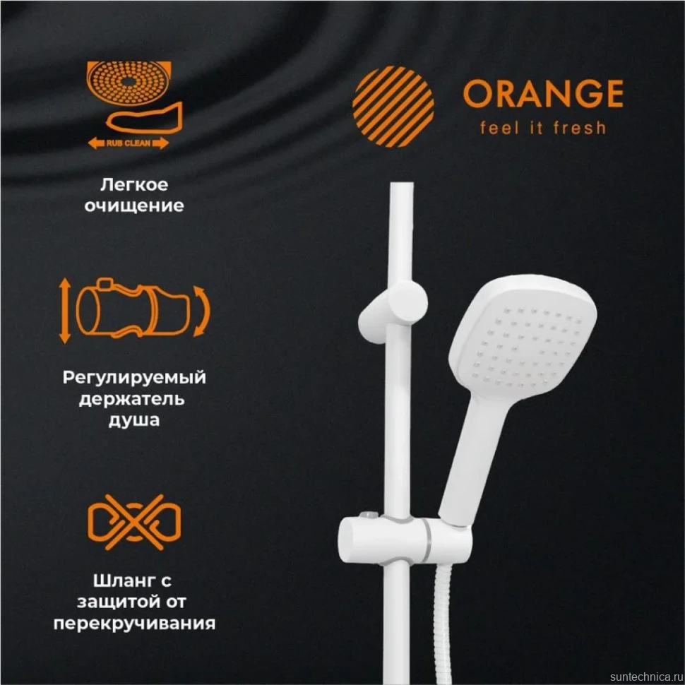 Душевая стойка Orange Karl Karl M05-934w белая