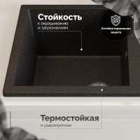 Мойка кухонная Domaci Болонья М-151-002 черная