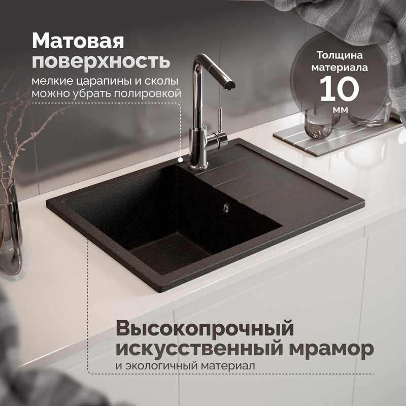 Мойка кухонная Domaci Болонья М-151-002 черная