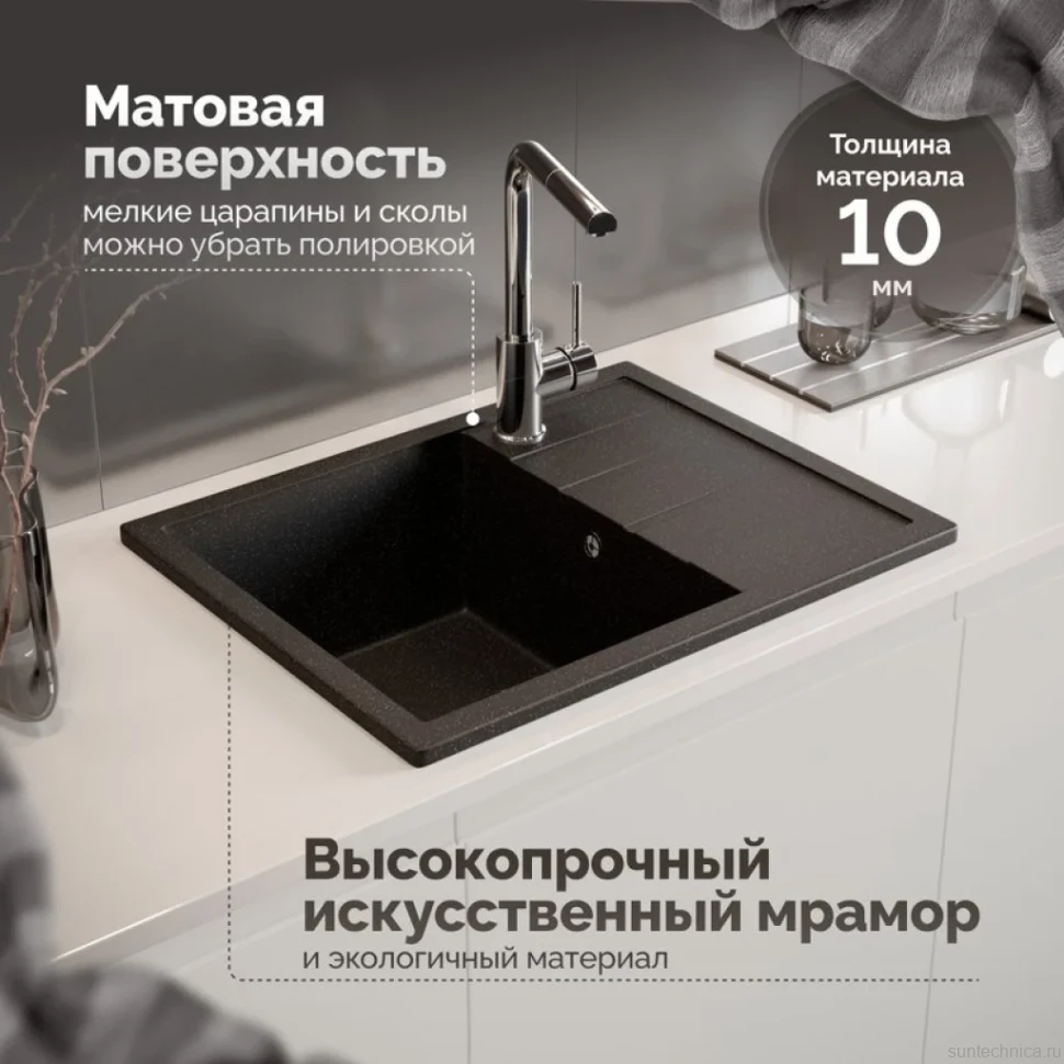 Мойка кухонная Domaci Болонья М-151-002 черная