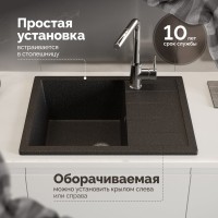 Мойка кухонная Domaci Болонья М-151-002 черная