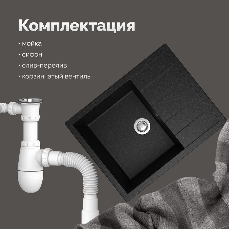 Мойка кухонная Domaci Болонья М-151-002 черная