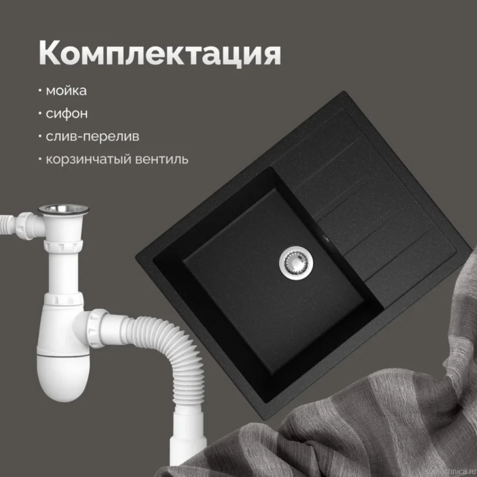 Мойка кухонная Domaci Болонья М-151-002 черная