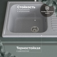 Мойка кухонная Domaci Болонья М-15-005 серая Мойка кухонная Domaci Болонья М-15-005 серая