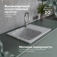 Мойка кухонная Domaci Болонья М-15-005 серая Мойка кухонная Domaci Болонья М-15-005 серая