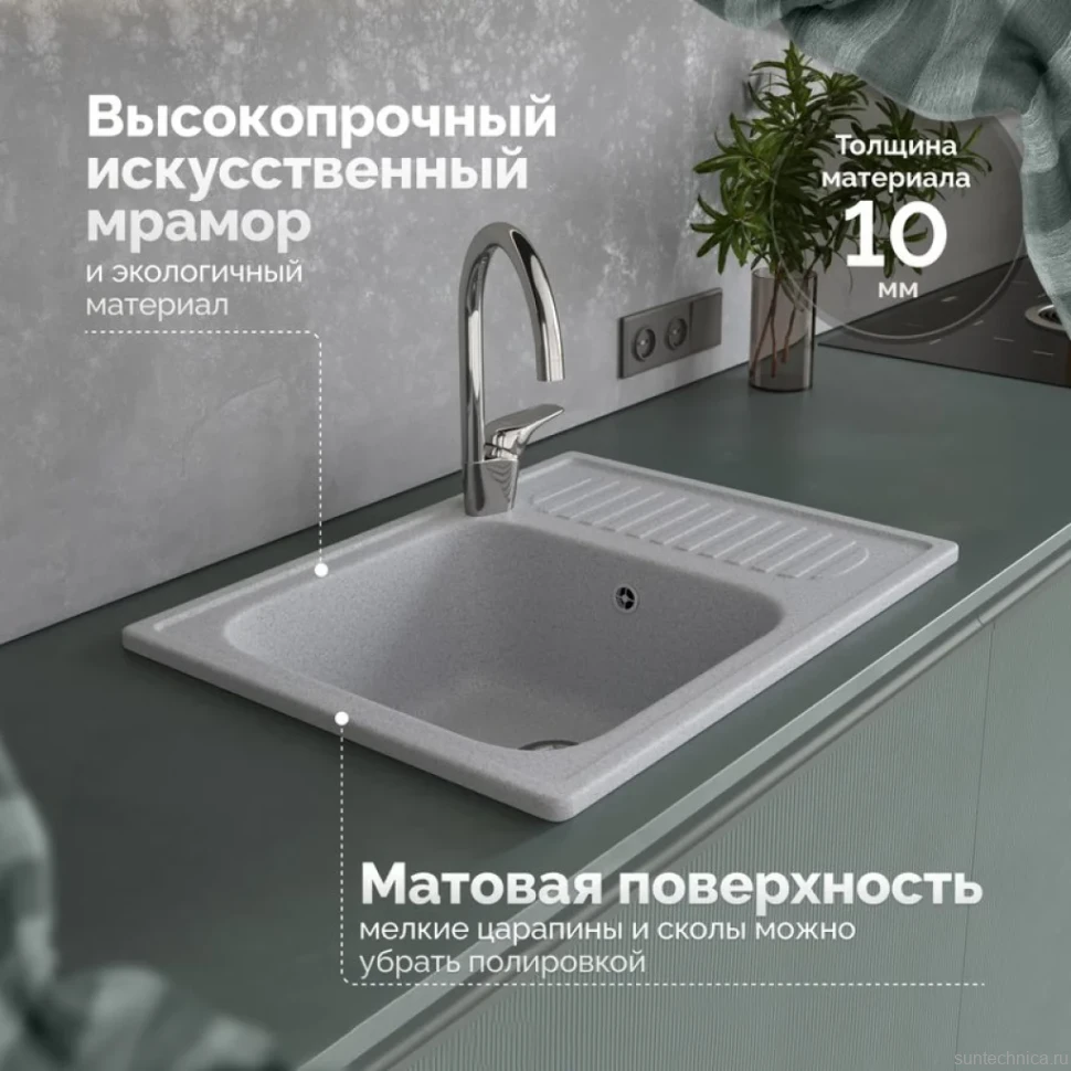 Мойка кухонная Domaci Болонья М-15-005 серая